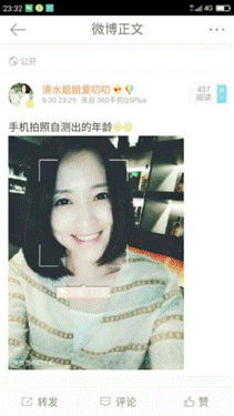 说明: 354405245921599058