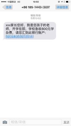 说明: C:\Users\gionee\AppData\Local\Temp\WeChat Files\104824096446952188.jpg
