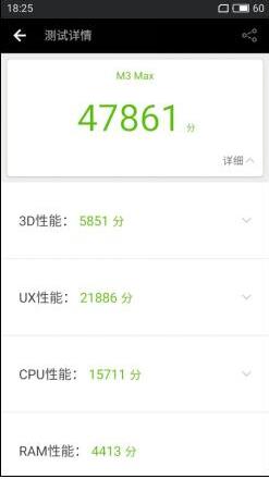 说好的P20呢?魅族905魅蓝Max用P10处理器