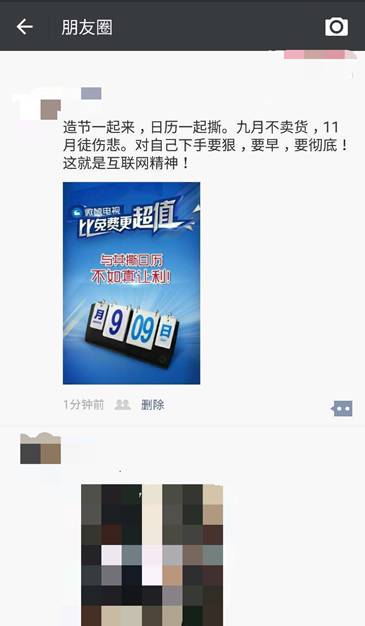 说明: 797669485967758603