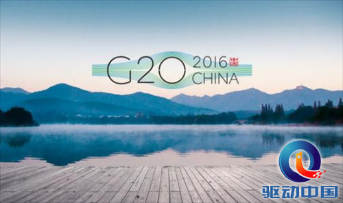 跨境电商首次成为G20座上宾,它凭什么