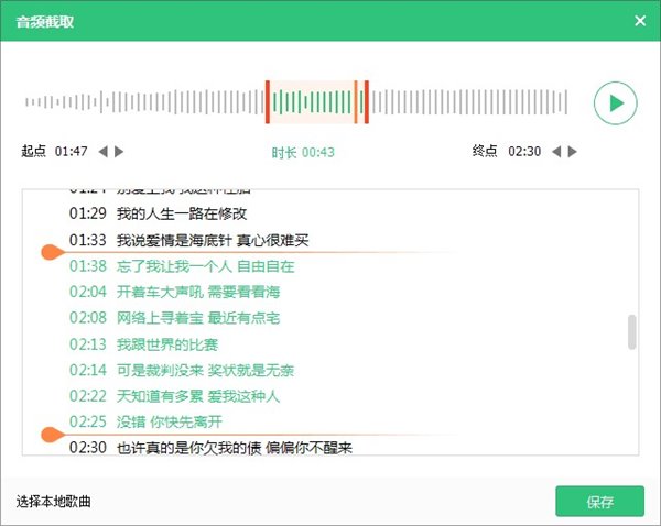 音乐发烧友福音：QQ音乐PC端新版支持高清音频DSD格式