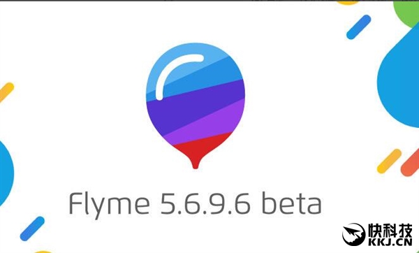 魅族Flyme 5.6.9.6 beta发布:开启斗图新姿势