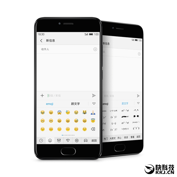 魅族Flyme 5.6.9.6 beta发布:开启斗图新姿势