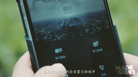 极客CEO党劲峰：他为果粉创造了机甲