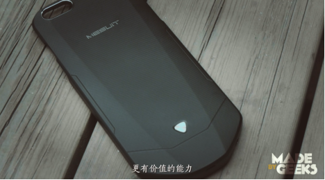 极客CEO党劲峰：他为果粉创造了机甲