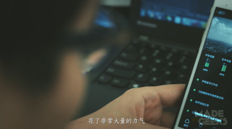 极客CEO党劲峰：他为果粉创造了机甲