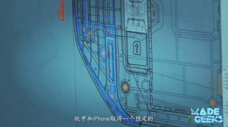 极客CEO党劲峰：他为果粉创造了机甲