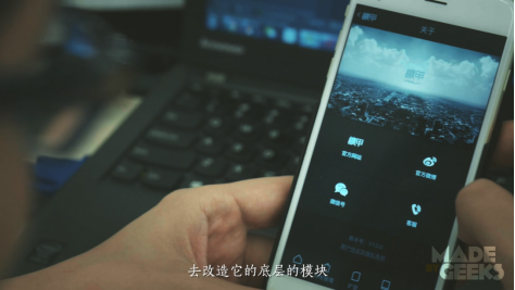 极客CEO党劲峰：他为果粉创造了机甲