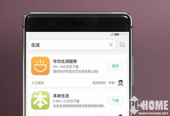 揭秘应用背后的神秘审核团队