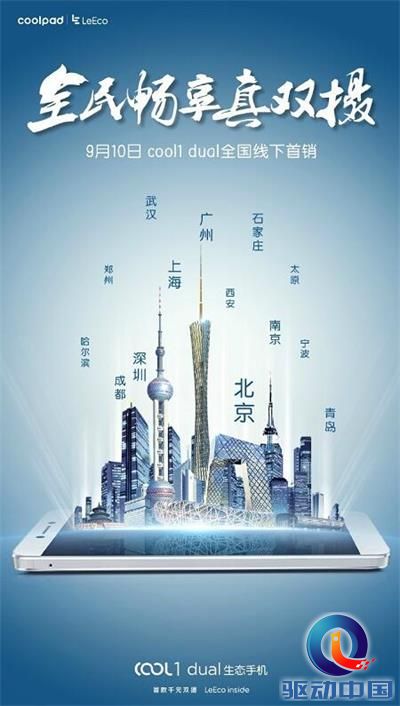 QQ图片20160907152009