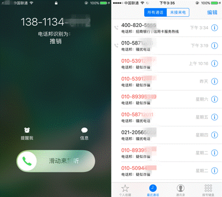 说明: webwxgetmsgimg_副本