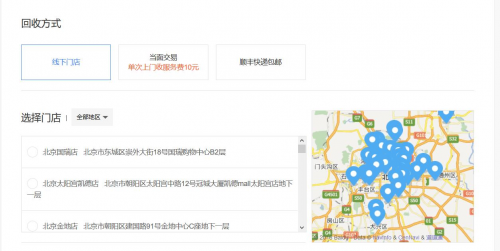 QQ截图20160906182420.jpg
