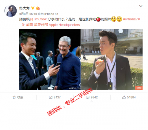 速回收