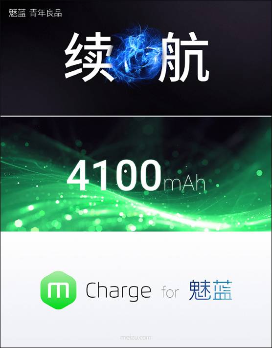 说明: E:\kaisha\2016年九月\魅族\魅蓝Max\新机图\005TTqq4jw1f7ipy2g693j30rs0zoqcs.jpg