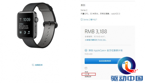 QQ截图20160910164856