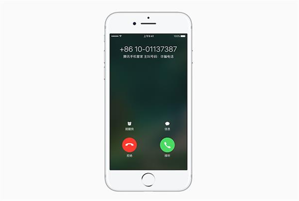 iOS 10马上推送!iPhone 6以下千万别升