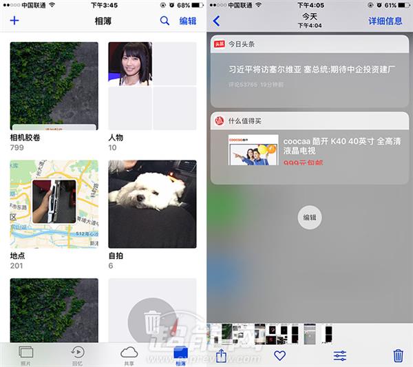 iOS 10马上推送!iPhone 6以下千万别升