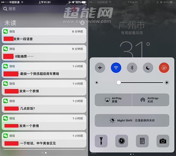 iOS 10马上推送!iPhone 6以下千万别升