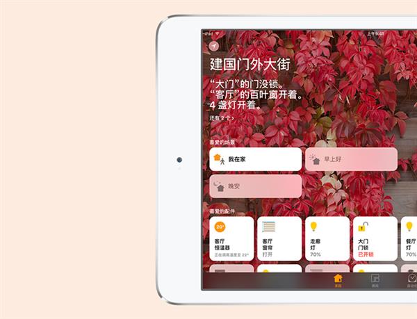 iOS 10马上推送!iPhone 6以下千万别升
