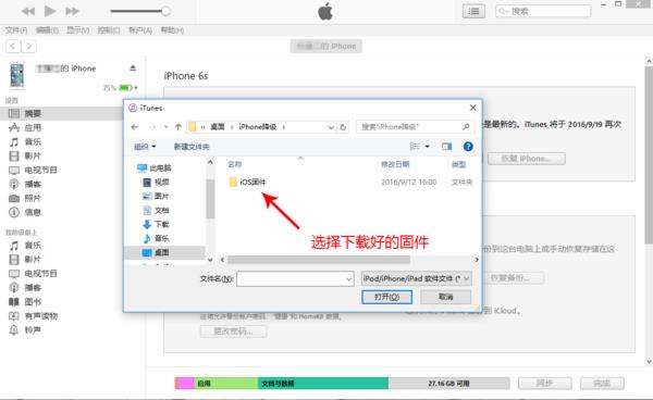 iOS 10正式推送 升级前一定要看这些