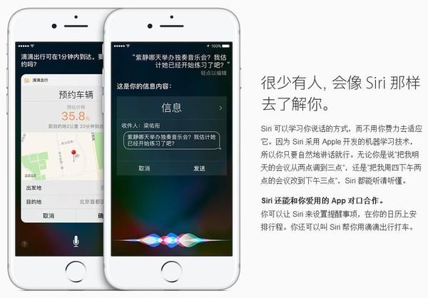 iOS 10正式推送 升级前一定要看这些