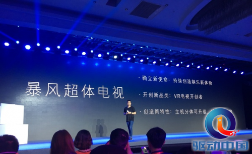 QQ截图20160914145541