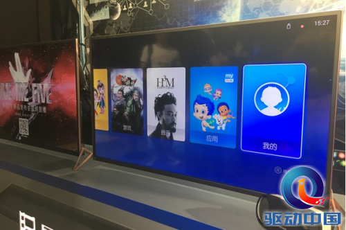 QQ截图20160914145614