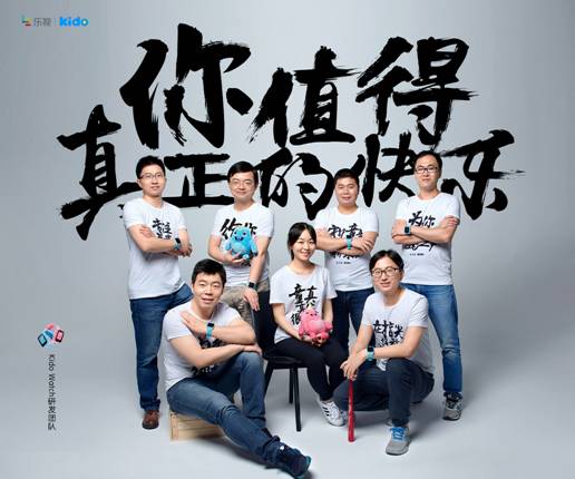 说明: C:\Users\Fun-plus\Desktop\团队ok.jpg