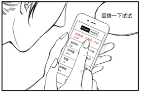 说明: ../Desktop/屏幕快照%202016-09-13%20下午5.59.04.png