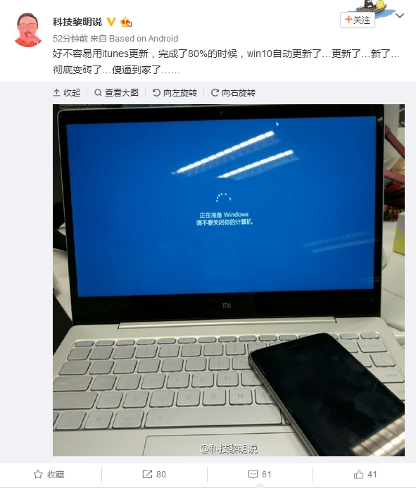 无语凝噎:更新iOS 10遇到Win10自动更新 变砖了...