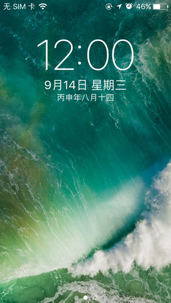 我升级了iOS 10  感觉是苹果逼着让人换手机的节奏