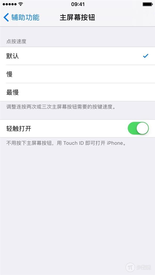 我升级了iOS 10 感觉是苹果逼着让人换手机的节奏