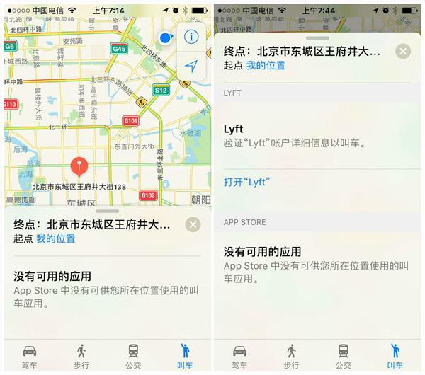 我升级了iOS 10 感觉是苹果逼着让人换手机的节奏