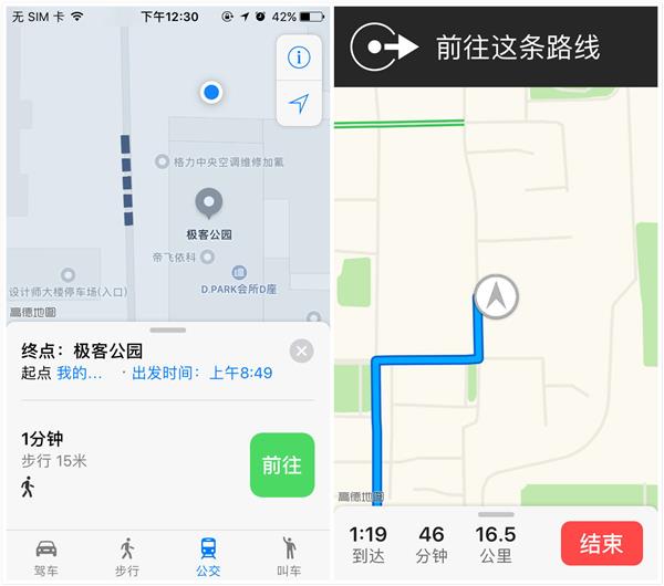我升级了iOS 10 感觉是苹果逼着让人换手机的节奏