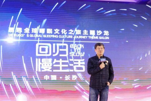 刘雪枫：携手慕思用音乐带来心灵之慢 