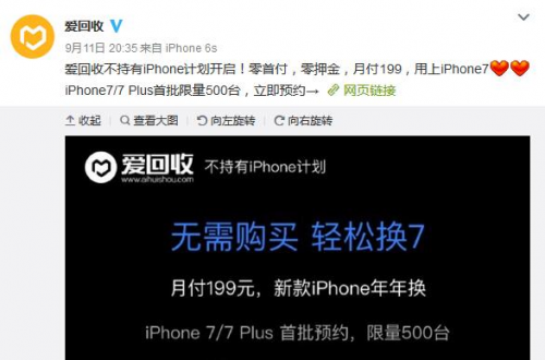 qq截图20160914113722.jpg