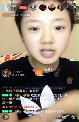 说明: 718655599174248748