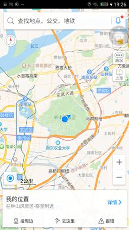 说明: Screenshot_20160822-192629