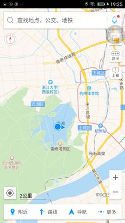 说明: Screenshot_20160822-192555