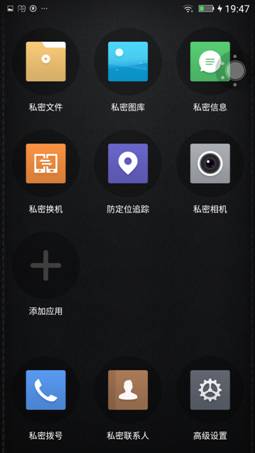说明: Screenshot_20160822-194728