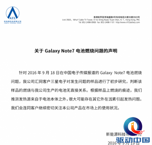 filehelper_1474346392489_34