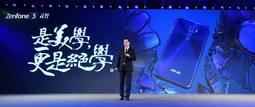说明: E:\产品资料\产品\ZenFone3\发布会\新闻图\小图\DJY_8219.jpg