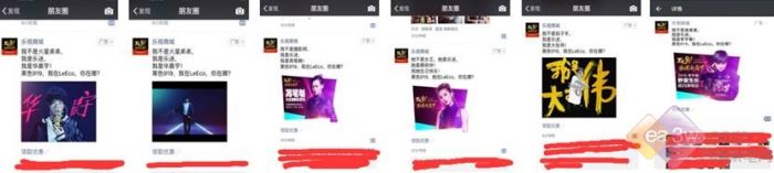 复盘：为什么乐视919一天能卖到44.8亿元 