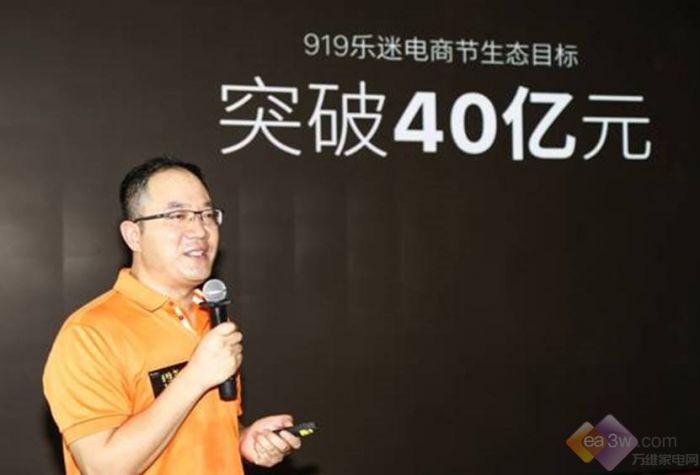 复盘：为什么乐视919一天能卖到44.8亿元 