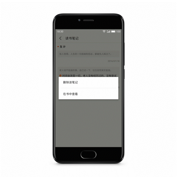 说明: IMG_261