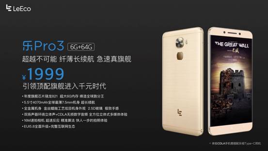 说明: Macintosh HD:Users:JN:Desktop:最终封板!!!921发布会921 123:最终封板!!!921发布会921 123.001.jpeg