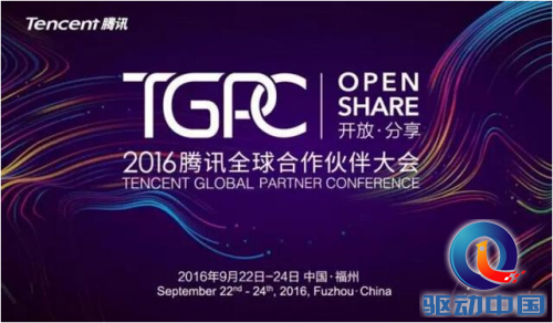QQ截图20160923144441