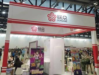 说明: 联众