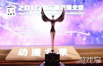 说明: 游戏狗